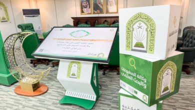 تحديث المكتبة الإلكترونية الإسلامية لموسم رمضان 1447هـ