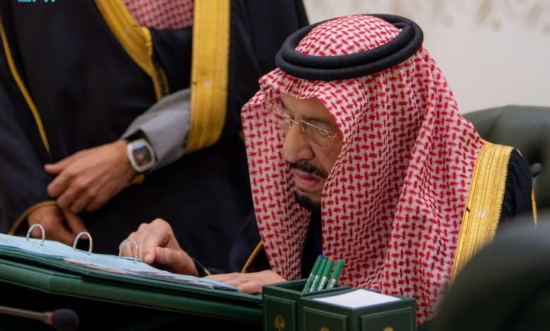 مجلس الوزراء السعودي: تهنئة برمضان وقرارات سياسية واقتصادية هامة