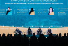 منتدى مكة للحلال: تمكين المرأة في الاقتصاد الإسلامي عالمياً