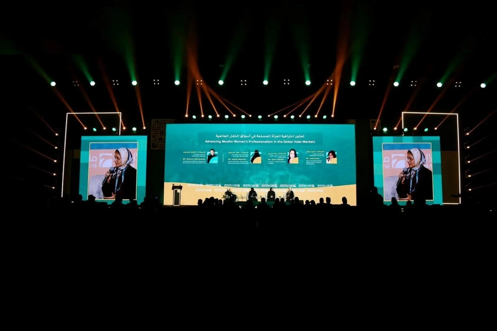 جلسة تمكين احترافية المرأة المسلمة في أسواق الحلال العالمية - حساب منتدى مكة على إنستجرام