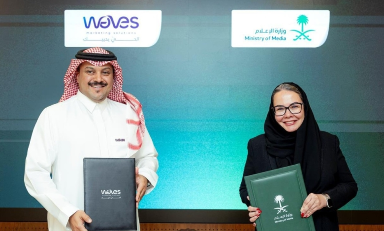 اتفاقيات برنامج ابتعاث الإعلام: توظيف وتأهيل الكفاءات السعودية