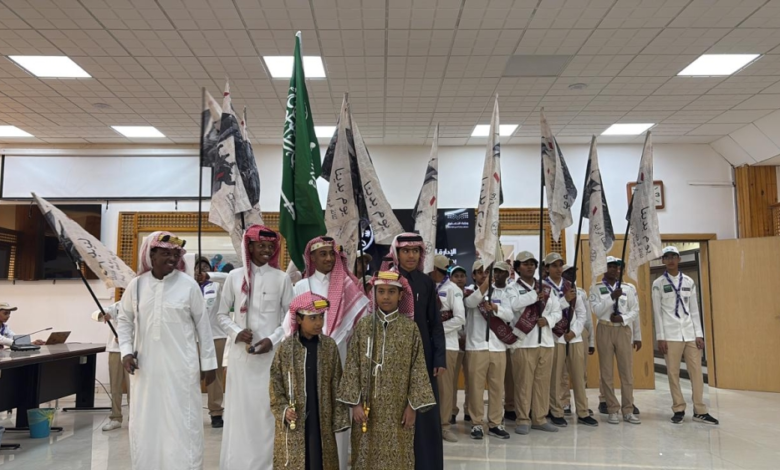 الكشافة السعودية تحتفي بيوم التأسيس: 3 قرون من الأمجاد