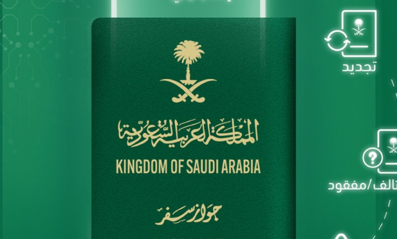 Renew your Saudi passport without paying traffic fines via Absher
