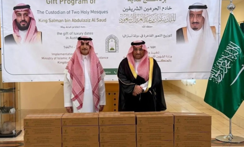 هدية خادم الحرمين من التمور تصل جورجيا وأستراليا في رمضان