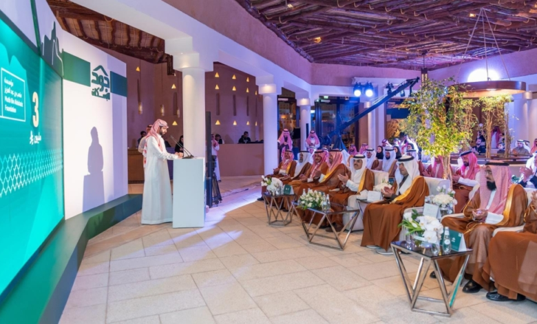 The Generosity Campaign: Awqaf Night Launches First Digital Certificate