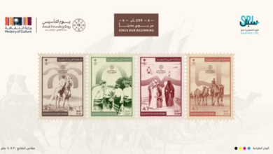 سبل تصدر طابع يوم التأسيس التذكاري فئة 3 ريالات