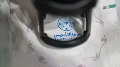 الجوازات تطلق ختم يوم التأسيس والبريد يصدر طابعًا تذكاريًا