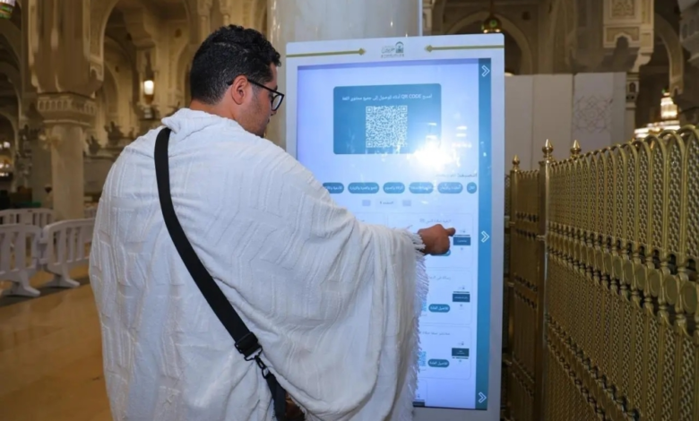 40 interactive screens in 50 languages ​​to serve visitors to the Two Holy Mosques during Ramadan