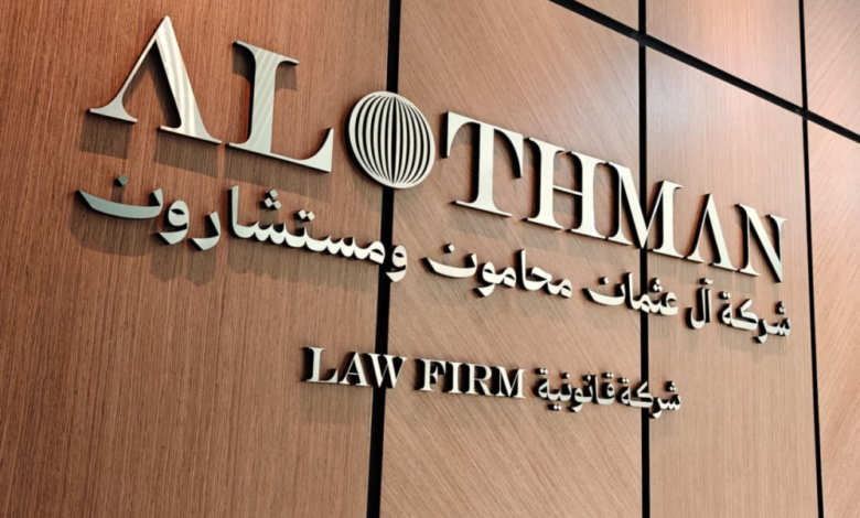 The evolution of legal services in Saudi Arabia: Al Othman Company and Vision 2030