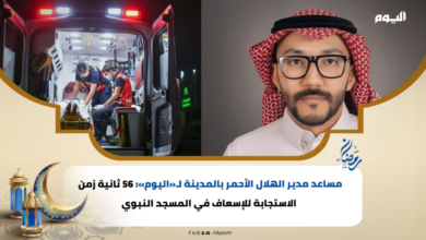 الهلال الأحمر بالمدينة: 56 ثانية زمن الاستجابة بالحرم النبوي
