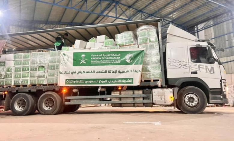وصول قافلة مساعدات سعودية جديدة إلى غزة عبر مركز الملك سلمان