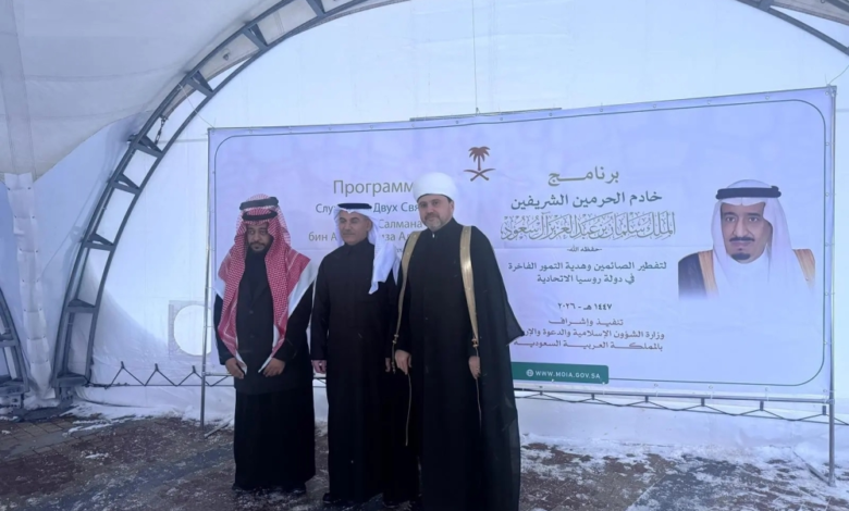 The Custodian of the Two Holy Mosques' gift to Russia: distributing dates and providing iftar meals for 10,000 fasting people