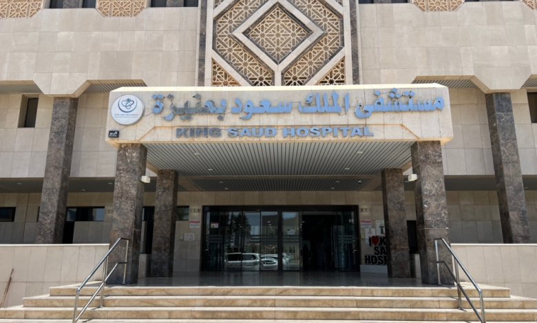 مستشفى الملك سعود بعنيزة: 7 آلاف عملية جراحية في 2025