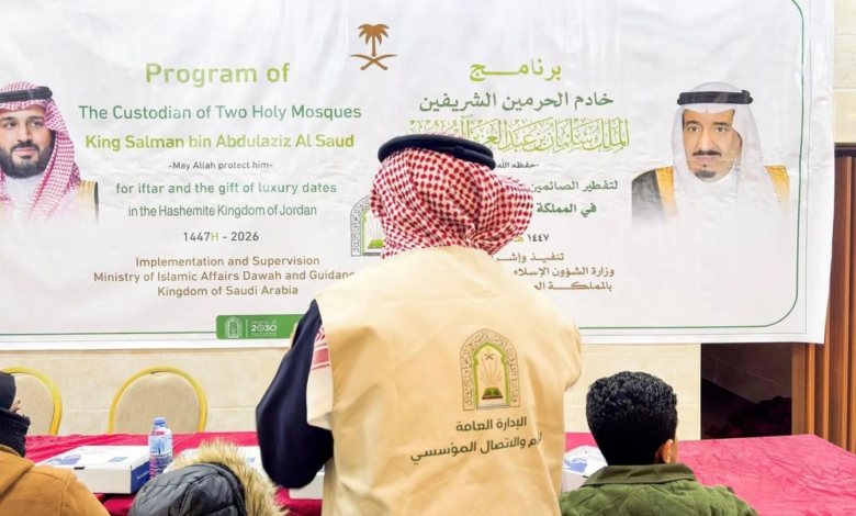 Iftar meal for 500 Palestinian orphans in Jordan as part of the Custodian of the Two Holy Mosques program