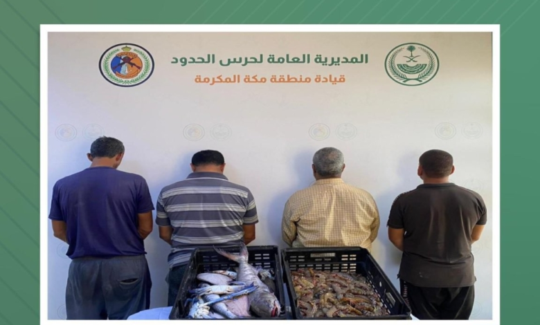 ضبط 4 مخالفين للصيد في القنفذة بدون تصريح