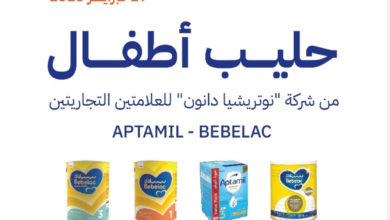 تحذير الغذاء والدواء من حليب نوتريشيا دانون: الأسباب والعقوبات