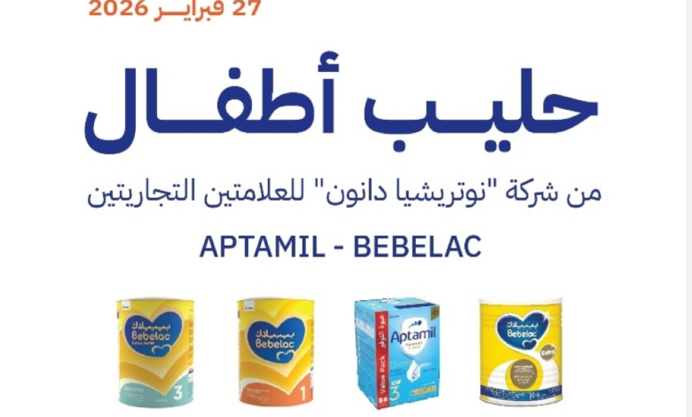 FDA warning about Danone's Nutricia milk: reasons and penalties