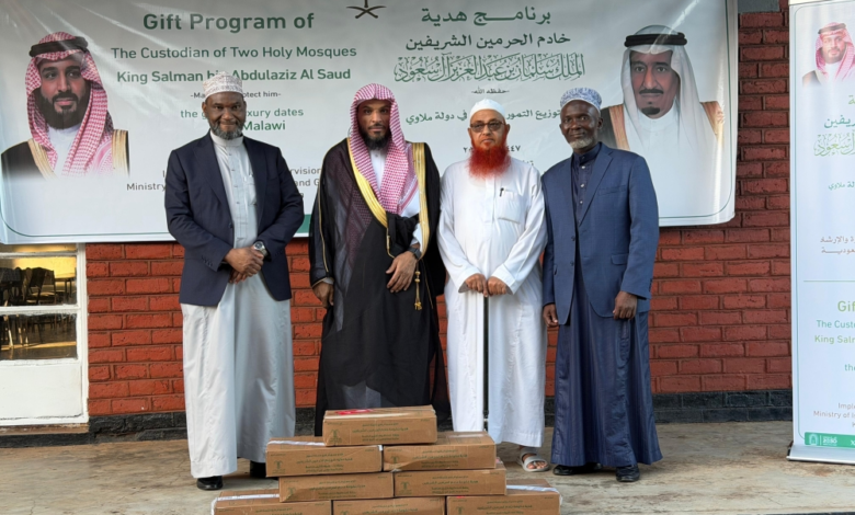 برنامج خادم الحرمين لتوزيع التمور في ملاوي: 20 ألف مستفيد