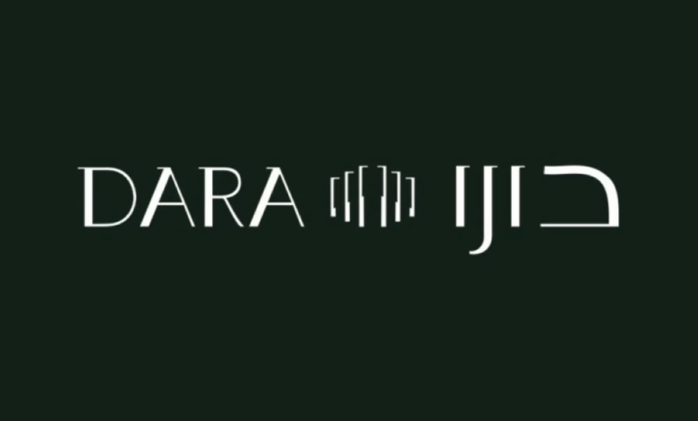 دارا للتطوير العقاري تطلق هويتها الجديدة لدعم رؤية 2030