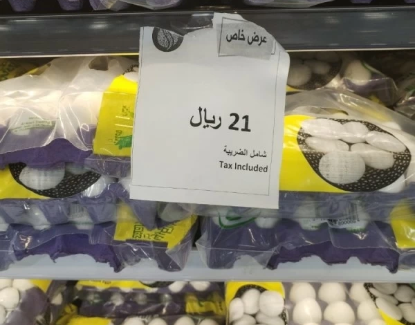 Egg prices during Ramadan: Price variations and ample supply in the markets