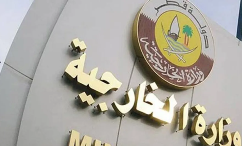 قطر تدين استهداف بحريتها في البحرين: تفاصيل وتداعيات