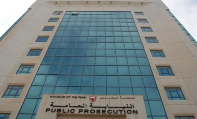 أقصى عقوبات الخيانة في البحرين: مطالب النيابة العامة