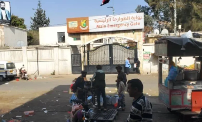 تدهور الخدمات الصحية في صنعاء يفاقم معاناة المرضى