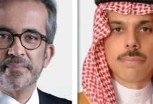 البرتغال تجدد تضامنها مع السعودية وتثمن التسهيلات
