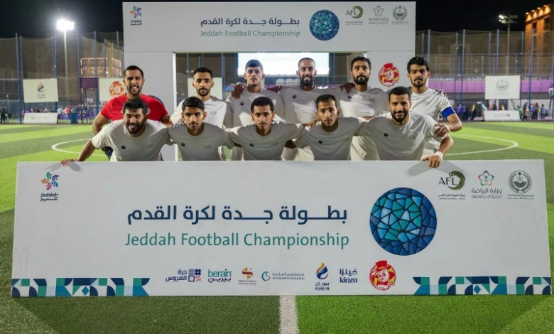 Jeddah Championship Final 2026: Date of the Salam Al-Jami'a vs. Al-Taawon match