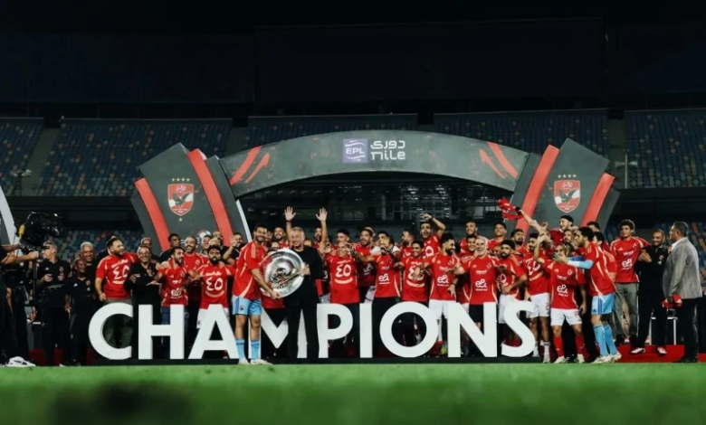 كاس تحسم بطل الدوري المصري رسمياً لصالح الأهلي وترفض طعن بيراميدز