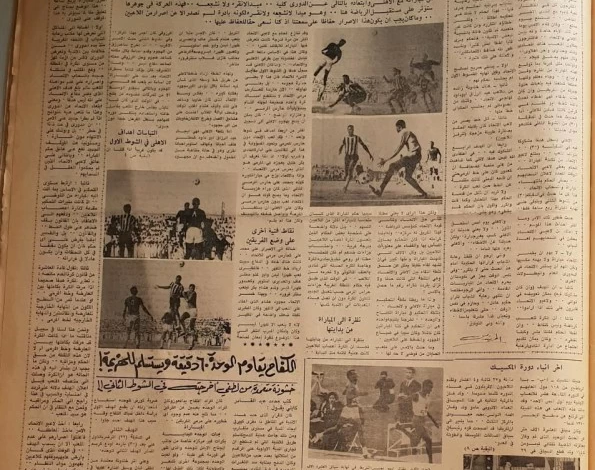 تاريخ ديربي جدة: عمرو فقيه يكشف تفاصيل انسحاب الاتحاد وأرقام الأهلي