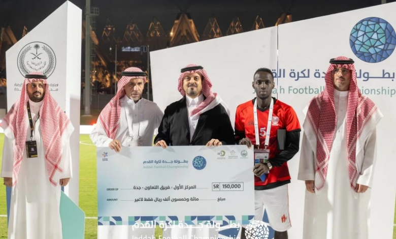 الثقفي يشيد بدعم القيادة بعد فوز التعاون ببطولة جدة 2026