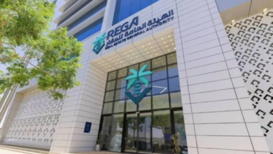 قرارات منصة إيجار: منع تأجير العقار بالرياض بعد الإخلاء