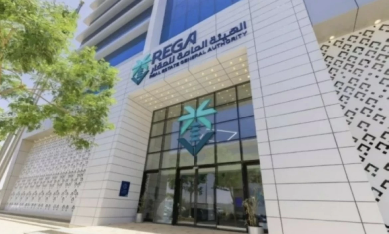 تفاصيل بدء التسجيل العيني للعقار في الرياض ومكة والمدينة