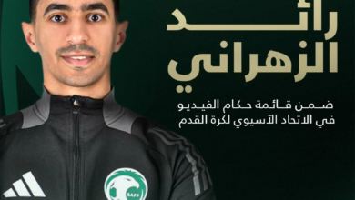 Referee Raed Al-Zahrani joins the list of VAR referees in Asia