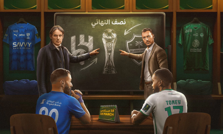 أرقام كلاسيكو الأهلي والهلال: صراع الـ 360 مليون يورو