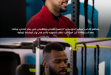 تفاصيل إصابة سالم الدوسري وحسان تمبكتي مع المنتخب