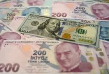 تراجع احتياطيات البنك المركزي التركي 44 مليار دولار