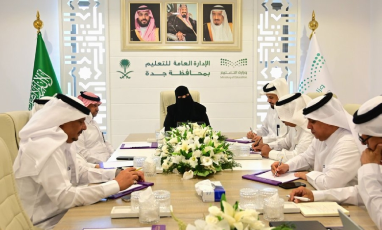 تعليم جدة يناقش مؤشرات الأداء لتعزيز جودة المدارس