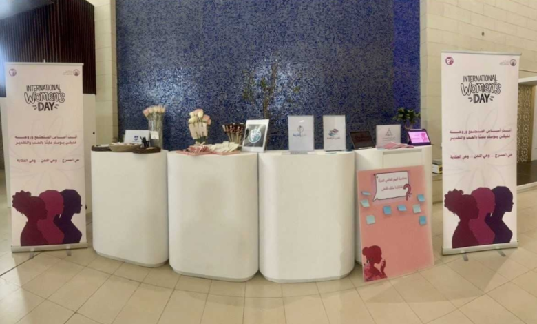 جامعة الأميرة نورة تحتفي باليوم العالمي للمرأة بفعاليات مميزة