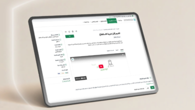 زاتكا: موعد تقديم نماذج ضريبة الاستقطاع لشهر فبراير 2026