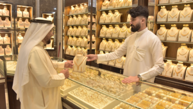 التجارة تدرب قطاع الذهب على مكافحة غسل الأموال ومنصة تقصي