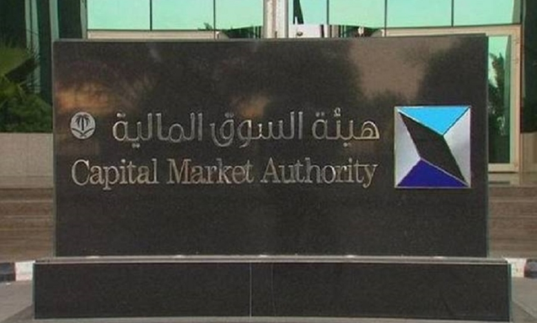 New financial market regulations: Individual institutional accounts are prohibited