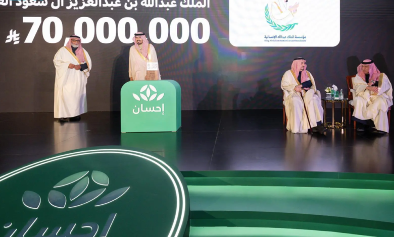 أمير الرياض يكرم المحسنين بمنصة إحسان نيابة عن ولي العهد