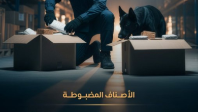 الزكاة والجمارك: ضبط 990 حالة تهريب ومخدرات في أسبوع