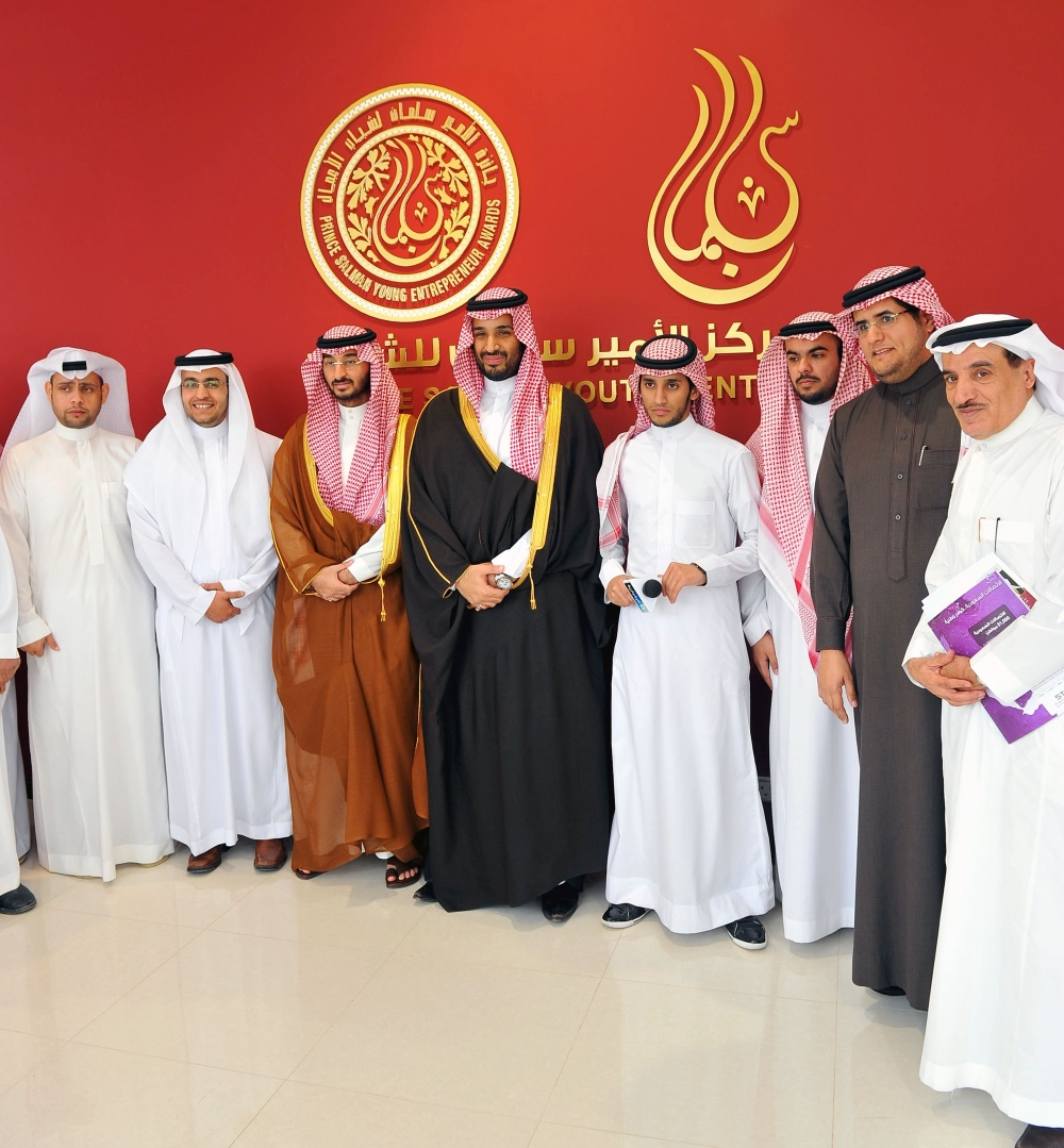 سمو الأمير محمد بن سلمان يفتتح مركز الأمير سلمان للشباب - واس