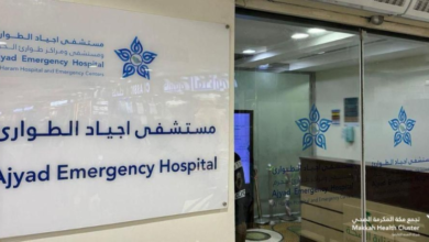 إنقاذ معتمرة من جلطة رئوية بمستشفى أجياد | مكة المكرمة