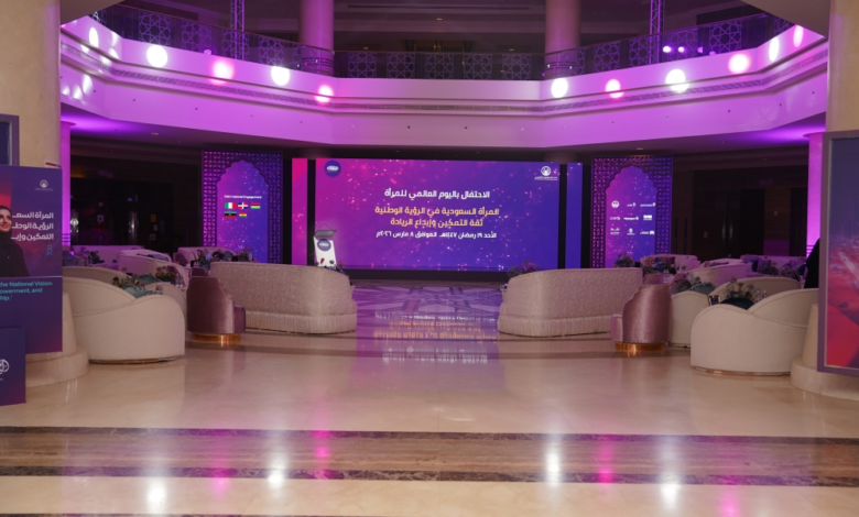 جامعة الأميرة نورة تحتفي بتمكين المرأة في يومها العالمي