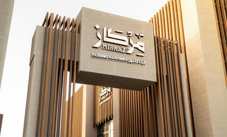 ختام مركاز البلد الأمين: شراكات بـ 3.7 مليارات و13 ألف زائر