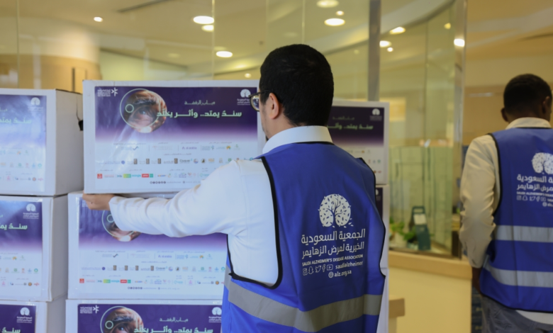 حملة باب الرفقة: دعم 1800 أسرة مريض ألزهايمر بالسعودية